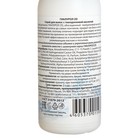 Спрей для волос с гиалуроновой кислотой "Гиалурол ZD", 150 мл - Фото 2