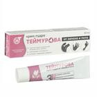 Крем - пудра от запаха и пота «Теймурова », 50 мл - Фото 11