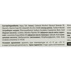 Крем - пудра от запаха и пота «Теймурова », 50 мл - Фото 13