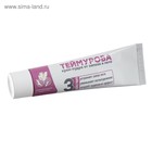 Крем - пудра от запаха и пота «Теймурова », 50 мл - Фото 6