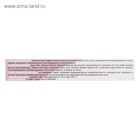 Крем - пудра от запаха и пота «Теймурова », 50 мл - Фото 8