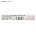 Крем - пудра от запаха и пота «Теймурова », 50 мл - Фото 10