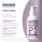 Жидкое мыло-антиперспирант «Теймурова ZD» от запаха и пота, 150 мл - Фото 3