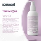 Жидкое мыло-антиперспирант «Теймурова ZD» от запаха и пота, 150 мл - Фото 4