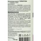 Жидкое мыло-антиперспирант "Теймурова ZD" от запаха и пота, 150 мл - Фото 5