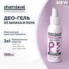 Део-гель«Теймурова ZD» от запаха и пота, 100 мл - Фото 2