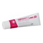 Крем смягчающий "Пяточки Плюс ZD", 50 мл - Фото 2