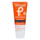 Бальзам с пантенолом для детей и взрослых «Пантенол ZD», 200 мл - Фото 1