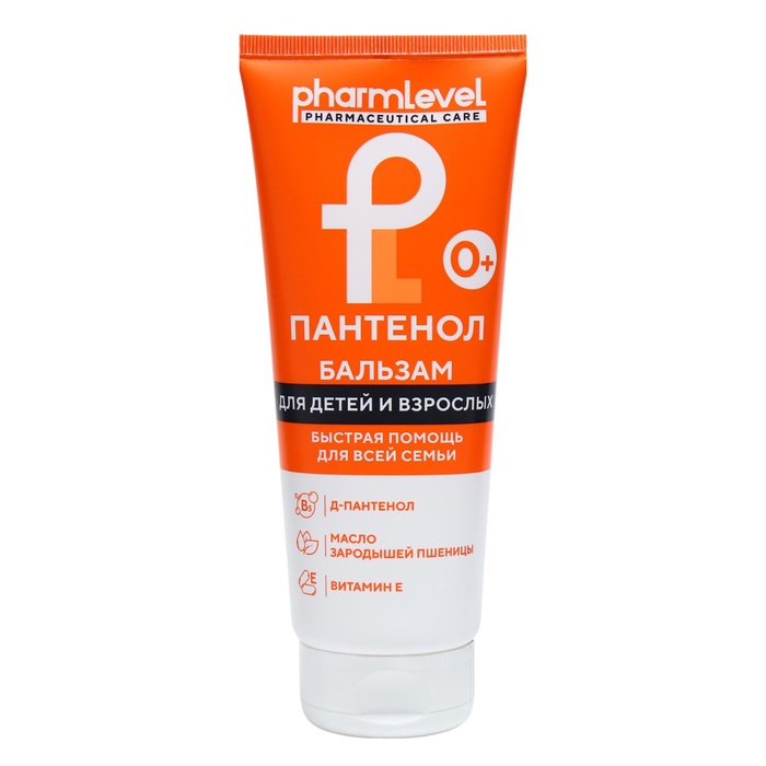 Бальзам с пантенолом для детей и взрослых «Пантенол ZD», 200 мл - Фото 1