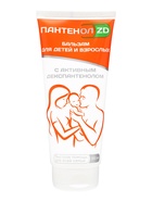Бальзам с пантенолом для детей и взрослых «Пантенол ZD», 200 мл - Фото 3