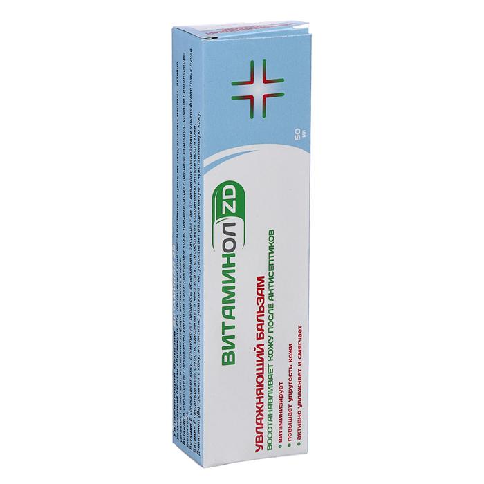 Витаминол (Vitaminolum): польза и применение для организма