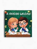 Блокнот 10×10, 16 л. в клетку «Сила знаний!» - Фото 2