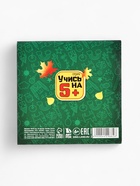 Блокнот 10×10, 16 л. в клетку «Сила знаний!» - Фото 5