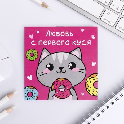 Блокнот 10×10, 16 листов в клетку «Котик»