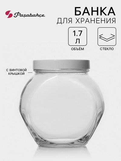 Банка для сыпучих продуктов Paşabahçe Bella, 1.7 л, с пластиковой крышкой, стекло, прозрачная