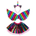 Карнавальный набор «Единорог», 3 предмета: ободок, крылья, юбка - Фото 1