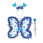 Карнавальный набор «Бабочка», 3 предмета: крылья, ободок, жезл, цвет синий - фото 4769607