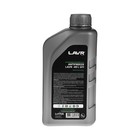 Антифриз LAVR ANTIFREEZE -45 G11, 1 кг Ln1705 - Фото 2