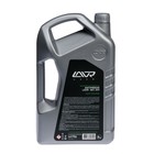 Антифриз ANTIFREEZE LAVR -40 G11, 5 кг Ln1706 - Фото 3