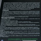 Антифриз ANTIFREEZE LAVR -40 G11, 5 кг Ln1706 - Фото 4