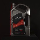 Антифриз ANTIFREEZE LAVR -40 G12+, 5 кг Ln1710 - Фото 7