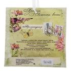 Аромасаше в конвертике "Для любимой подруги", аромат зеленого чая - Фото 2