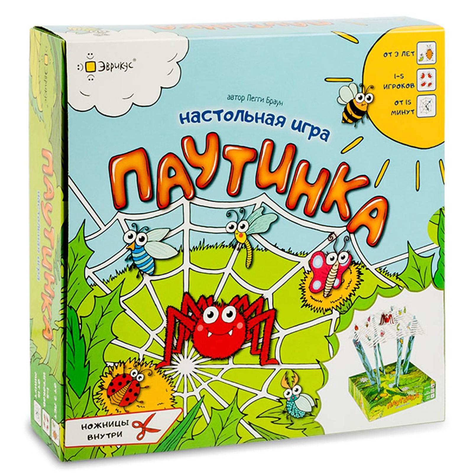 Настольная игра «Паутинка»