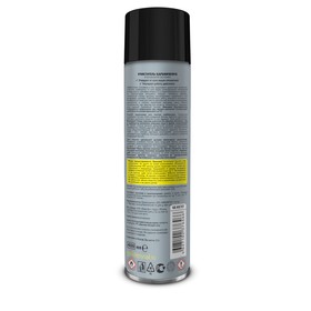 

Очиститель карбюратора для мотоцикла Golden Snail, аэрозоль, 400 мл GS0517