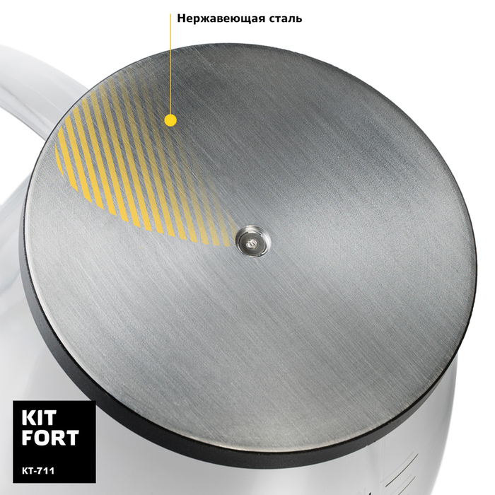 Капучинатор Kitfort KT-711, индукционный, 600 Вт, 0.84 л, пластиковая чаша, чёрный - фото 51344359