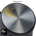 Капучинатор Kitfort KT-710, индукционный, 600 Вт, 0.73 л, алюминиевый сплав чаши, чёрный - фото 51344365 Капучинатор Kitfort KT-710, индукционный, 600 Вт, 0.73 л, алюминиевый сплав чаши, чёрный - фото 51344365