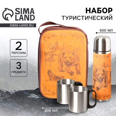 Подарочный набор «Медведь и собаки»: термос 500 мл, кружка 2 шт. × 170 мл