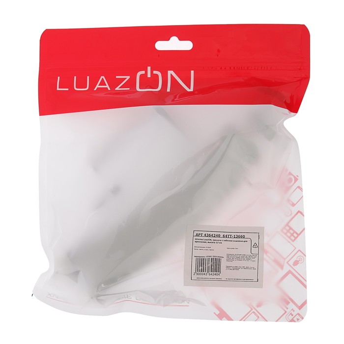 Штатив-тренога Luazon настольный, для телефона, гибкие ножки, высота 17 см, чёрный - фото 51475451