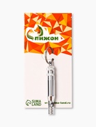 Свисток с регулируемой тональностью, металл, серебристый - Фото 3