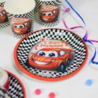 Одноразовая посуда «С днём рождения», тачка: 6 тарелок, 6 стаканов, 6 колпаков, 1 гирлянда - фото 42717451