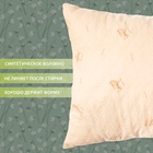 Подушка Экономь и Я, 50×70, овечья шерсть, чехол ультрастеп, МИКС - Фото 2