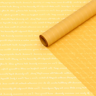 Пленка для цветов и букетов «Послание», 0.6×10 м