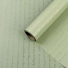 Пленка для цветов "Послание", оливковый, 0,6 х 10 м - Фото 1