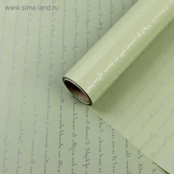 Пленка для цветов "Послание", оливковый, 0,6 х 10 м - Фото 1