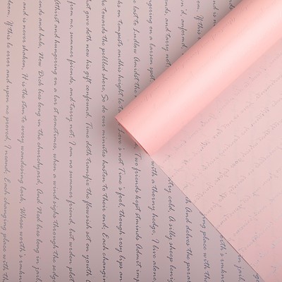 Пленка для цветов и букетов «Послание», чайная роза, 0.6×10 м