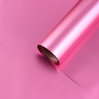 Пленка для цветов "Металл", розовый, 58 см х 5 м - Фото 1