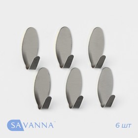 Крючки самоклеящиеся SAVANNA «Овал», 6 шт, металл