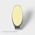 Крючки самоклеящиеся SAVANNA «Овал», 6 шт., металл, 3.3×1.5×1.5 см, хромированные - Фото 4