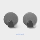 Крючки самоклеящиеся SAVANNA «Круг», 2 шт., металл, 3.7×3.5×1.5 см, хромированные - Фото 3