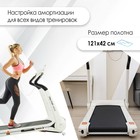 Беговая дорожка электрическая ONLITOP-MINI5, 150х74х125 см - фото 32402553
