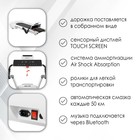 Беговая дорожка электрическая ONLITOP-MINI5, 150х74х125 см - фото 32402555