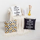 Наволочка декоративная «Этель» Keep calm, 42×42 см, белая  (артикул 4439295)  большой выбор товаров оптом и в розницу по низким ценам с доставкой