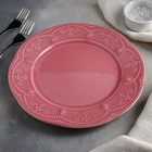 Тарелка 23 см Fulya, цвет розовый - Фото 1