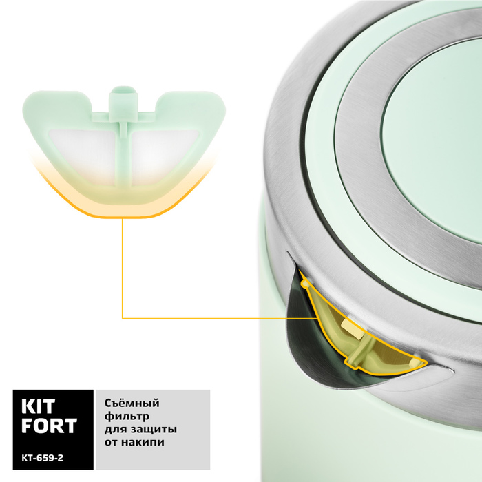 Чайник электрический Kitfort KT-659-2, металл, 1.7 л, 2200 Вт, зелёный - фото 51502402