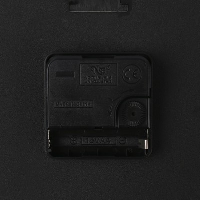 Часы настенные интерьерные детские «Символ мудрости», дискретный ход, 32×51 см