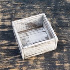 Кашпо деревянное 15×16×8 см "Элеонора", состаренный Дарим Красиво - фото 24231833